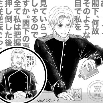 銀英伝_2025