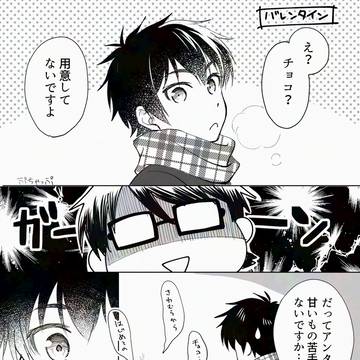 バレンタイン
