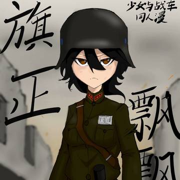 木小姐，你也不想……（bs）
