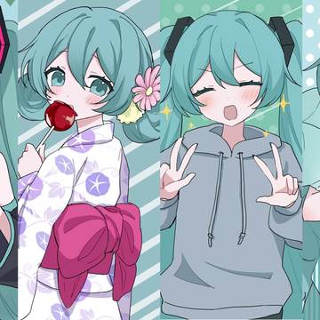 ミク