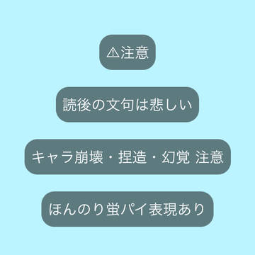 イかれたメンバーを紹介するぜ!!!