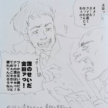 企業戦士の背中