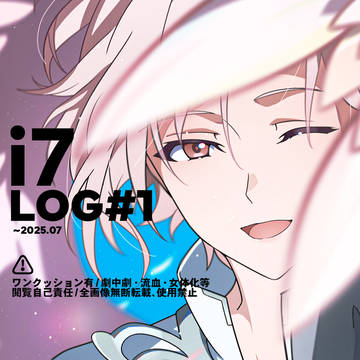 i7L0G#1