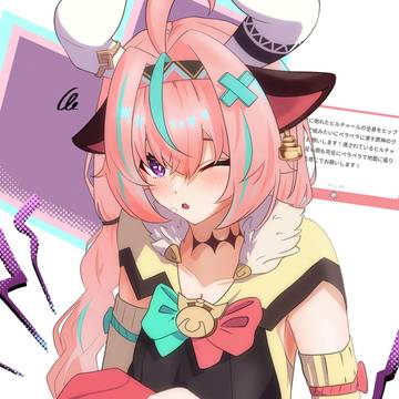 いてて・・・