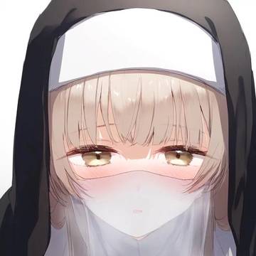 真昼