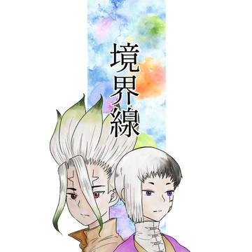 08/17 千ゲン新刊サンプル