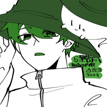 うんえーFA