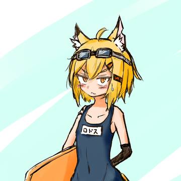ヴァーミる(水着のすがた)