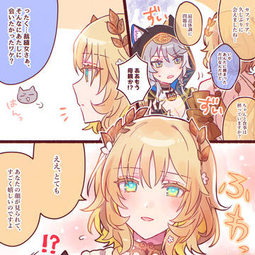 スタレの絵②