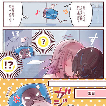 Page 12 thumbnail