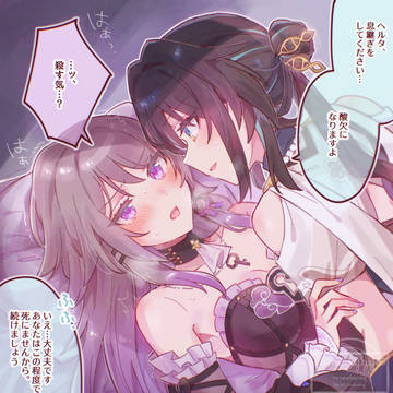 Page 16 thumbnail