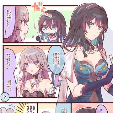 Page 2 thumbnail