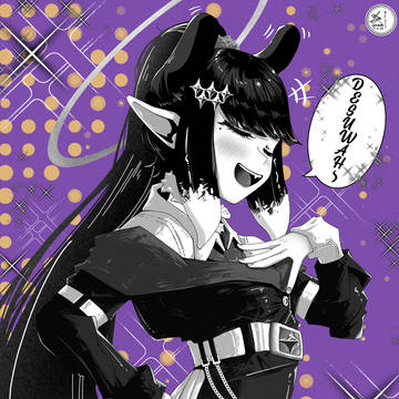 Desuwah~