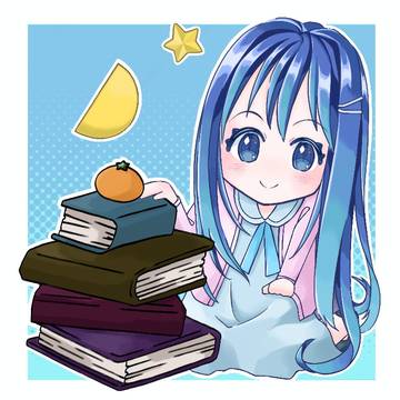 半分の月がのぼる空