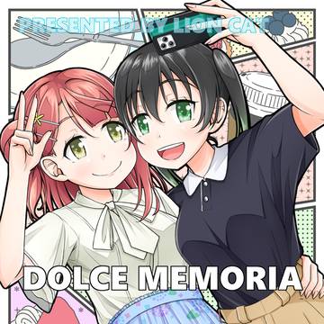 C106新刊 『DOLCE MEMORIA』