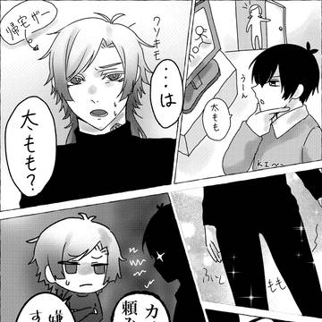 41のフェチ