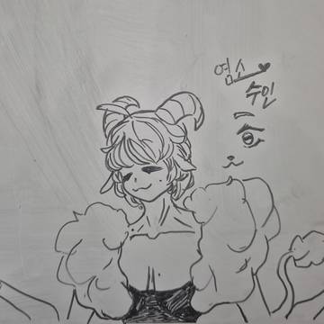 염소 수인누님