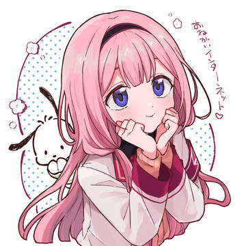 ンゴ