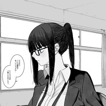 人事のお姉さん 「呼び出し」