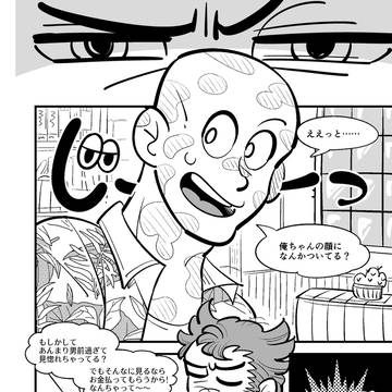 ウェイドの顔が好きなローガンと、ローガンの身体が好きなウェイド