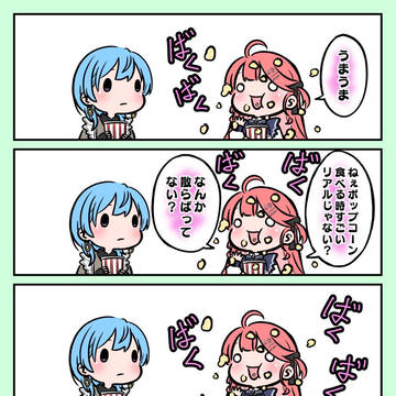 真っ当なすいちゃんの疑問(※マイクラ内での話)