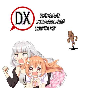 C106でまぁす！！！！！