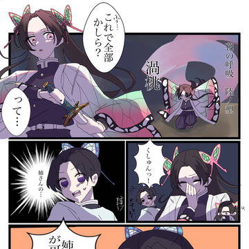 第三弾