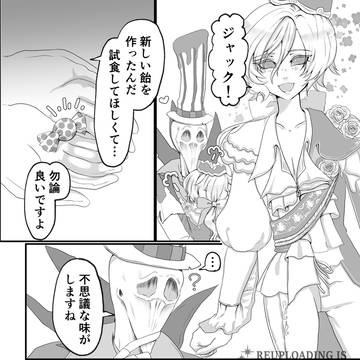 【リパジョゼ】🍰×🍬