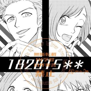 VEGA新刊サンプル【１８２８１５＊＊】