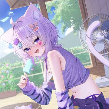 あっついね〜