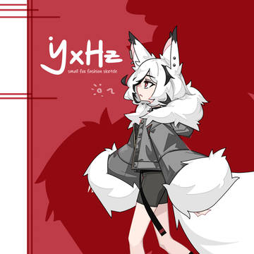 【C106】yxHz