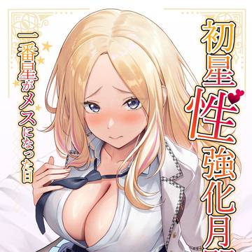 C106新刊
