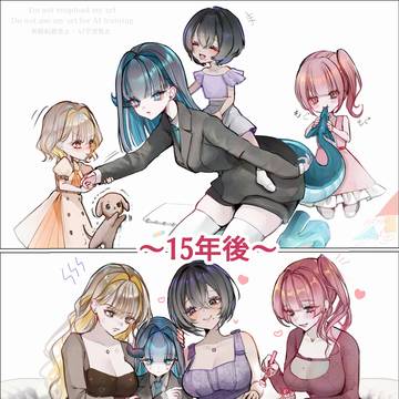竜人ボディガードとお嬢様🐉詰め合わせ