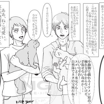 真水主