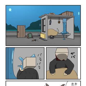 モフモフキラー２