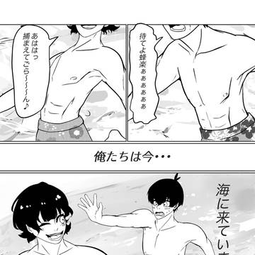 【8/17 インテ　サンプル】なついろらぶちゅーん