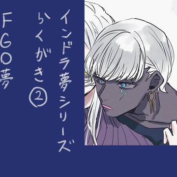 拗らせ妻と激重感情夫シリーズらくがき②
