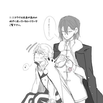 ※捏造 ゴードス