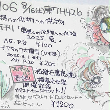 c106告知