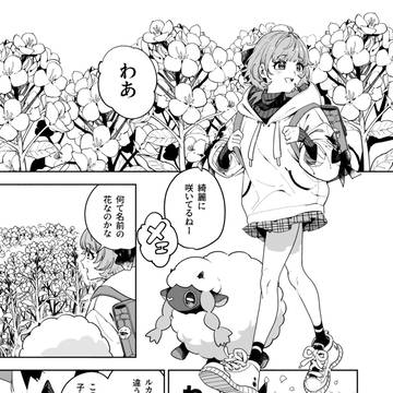 はるきと黒いドーブルの話