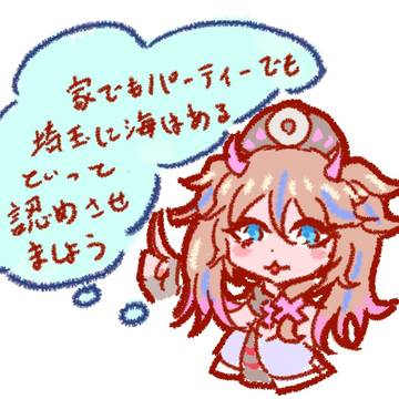 海はある