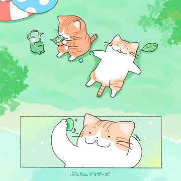 休憩