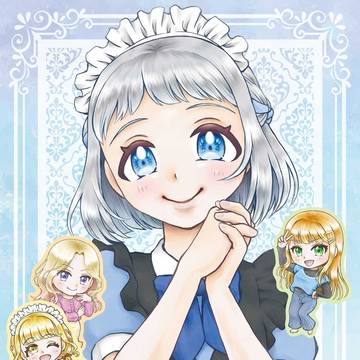 【C106新刊サンプル】メイドカフェ営業の続きです