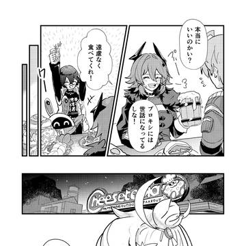 C106夏コミ新刊『そんなんじゃないですわ』サンプル②