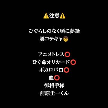 庎ヶ崎線香くん