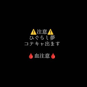 庎ヶ崎線香くん