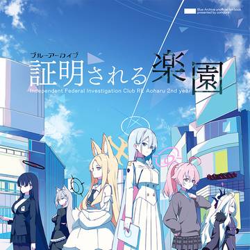 【C106新刊サンプル】証明される楽園