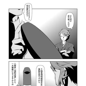 1P漫画(2023年)