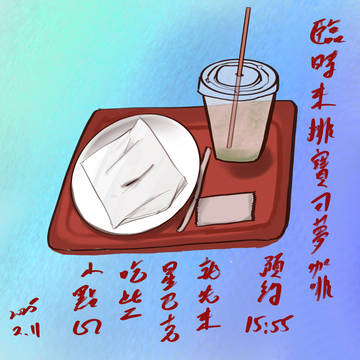 20250211_大阪星巴克