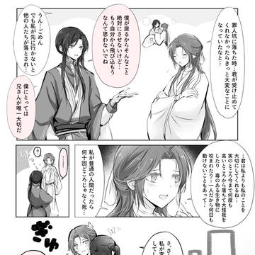 花怜log4